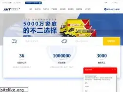 Sites similar to chinaant.net