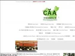 Sites similar to chinaarbor.com