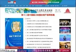 Sites similar to chinaartedu.net