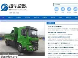 Sites similar to chinaautoms.com