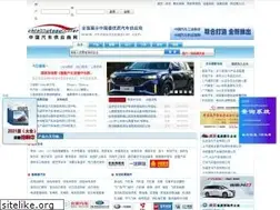 Sites similar to chinaautosupplier.com