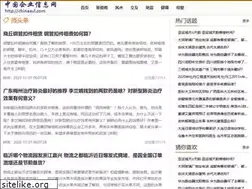 Sites similar to chinaavl.com
