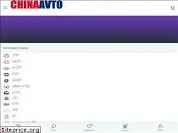 Sites similar to chinaavto.com.ua
