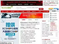 Sites similar to chinab4c.com