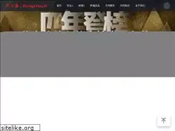 Sites similar to chinababyangel.com