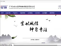 Sites similar to chinabaoshen.com