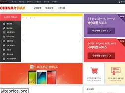 Sites similar to chinabay.co.kr