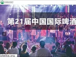 Sites similar to chinabeer.net