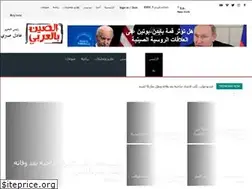 Sites similar to chinabelaraby.com