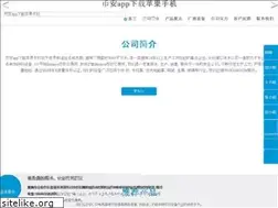 Sites similar to chinabianpin.com