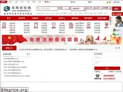 Sites similar to chinabidding.cc