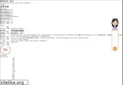 Sites similar to chinabidding.cn
