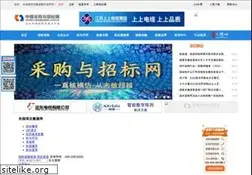 Sites similar to chinabidding.com.cn