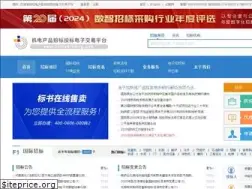 Sites similar to chinabidding.com