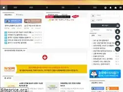 Sites similar to chinabizcafe.com