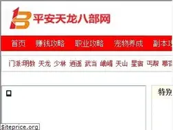 Sites similar to chinabloodinst.com
