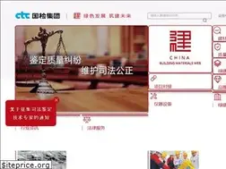 Sites similar to chinabmnet.com