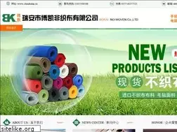 Sites similar to chinabokai.cn