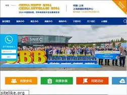 Sites similar to chinabrew-beverage.com