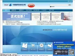 Sites similar to chinabuilding.com.cn