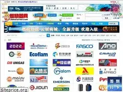 Sites similar to chinaburner.com