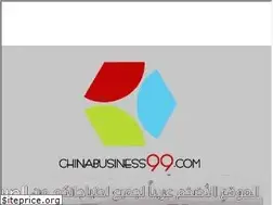 Sites similar to chinabusiness99.com