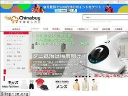 Sites similar to chinabuy.jp