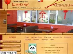 Sites similar to chinacafe.by