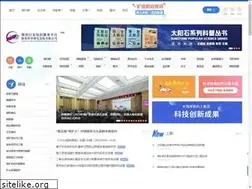 Sites similar to chinacaj.net