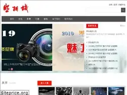 Sites similar to chinacamera.com.cn