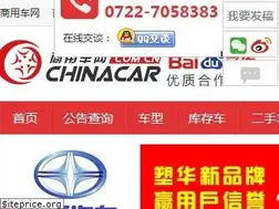 Sites similar to chinacar.com.cn