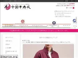 Sites similar to chinacasual.com