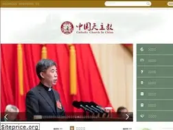 Sites similar to chinacatholic.cn