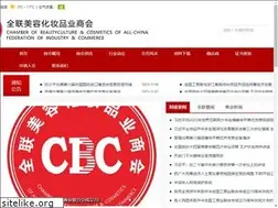 Sites similar to chinacbc.org