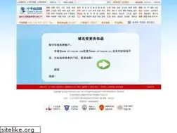 Sites similar to chinaccm.com