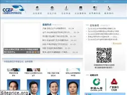 Sites similar to chinacef.cn