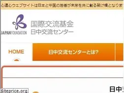 Sites similar to chinacenter.jp