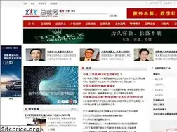 Sites similar to chinaceot.com