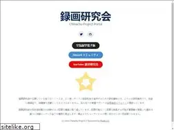 Sites similar to chinachu.moe