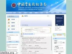Sites similar to chinacjo.com