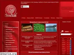 Sites similar to chinaclub.ua