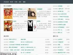 Sites similar to chinaco.net