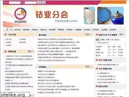 Sites similar to chinacobalt.org