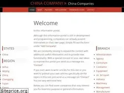 Sites similar to chinacompany.biz