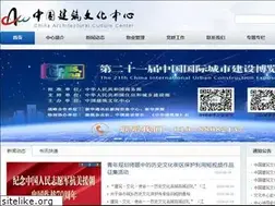 Sites similar to chinacon.com.cn