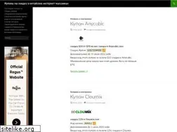 Sites similar to chinacoupon.ru