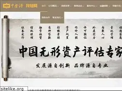 Sites similar to chinacpv.com