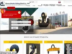Sites similar to chinacranehook.com