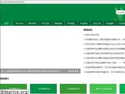Sites similar to chinacrops.org