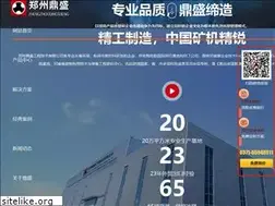 Sites similar to chinacrush.com